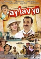 Ay Lav Yu Poster