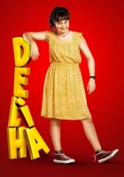 Deliha Poster