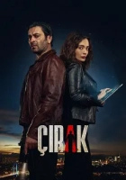 Çırak Poster