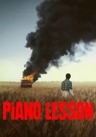 Piyano Dersi Poster
