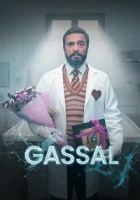 Gassal Poster