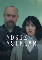 Adsız Aşıklar Poster
