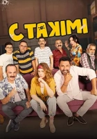 C Takımı Poster
