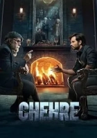 Yüzler Poster