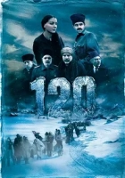 120 Poster