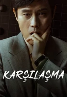 Karşılaşma Poster