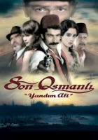 Son Osmanlı: Yandım Ali Poster