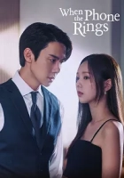 When the Phone Rings Poster