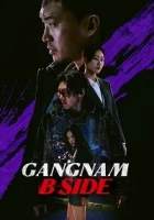Gangnam B-Side Poster