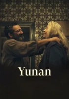 Yunan Poster