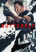 Butterfly Poster