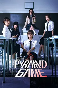 Pyramid Game Poster