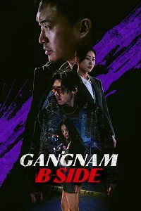 Gangnam B-Side Poster